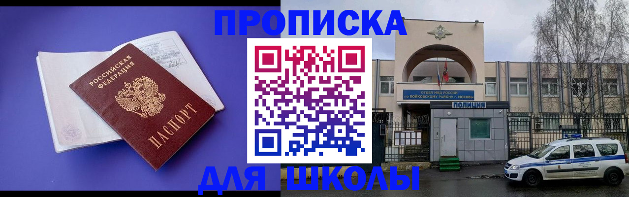 найти адрес прописки в Нижнем Ломове