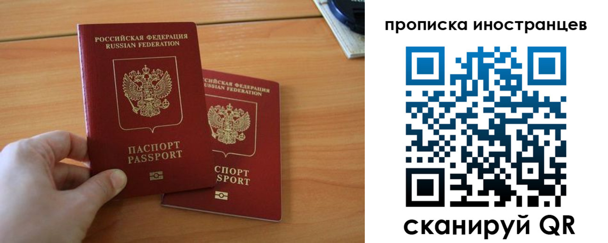 прописка штамп в Нижнем Ломове