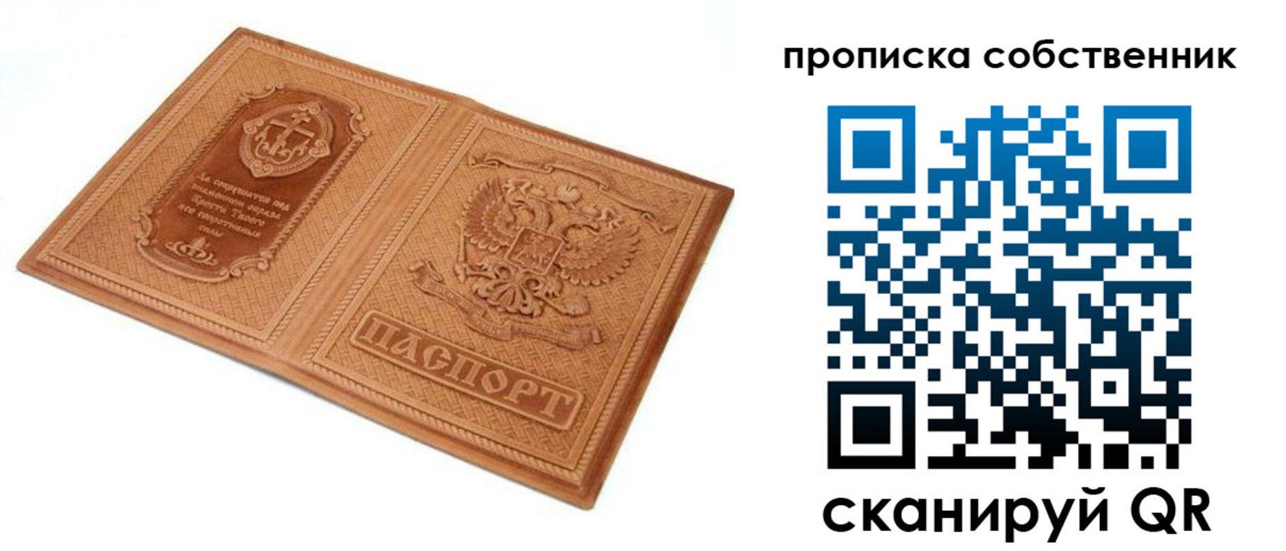 пропишу в квартире в Нижнем Ломове