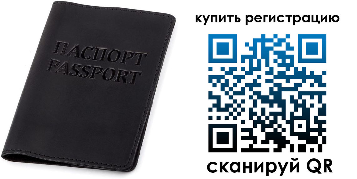 прописка поиск в Нижнем Ломове