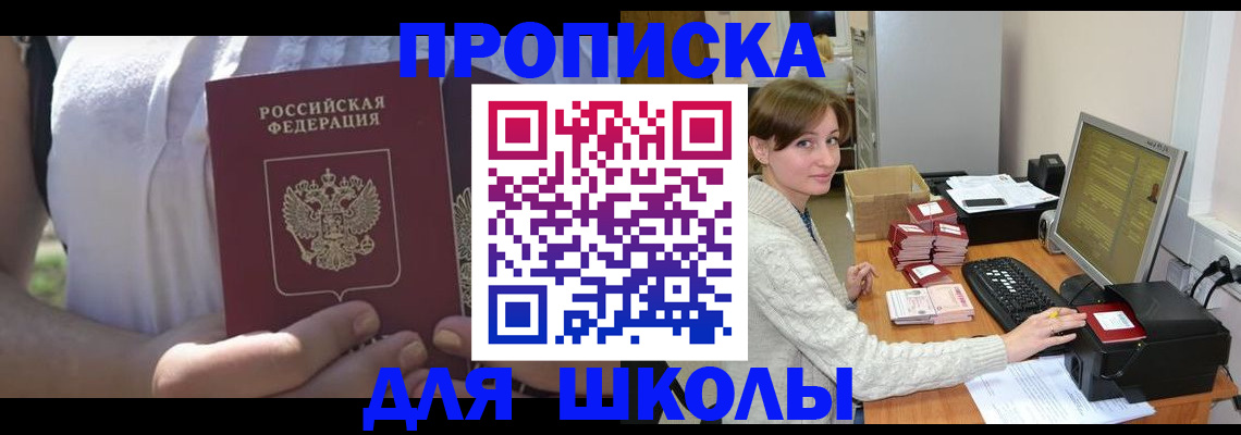 миграционный учет в Нижнем Ломове