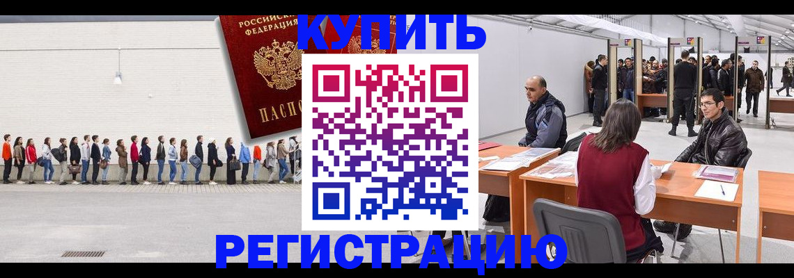 временная регистрация госуслуги в Нижнем Ломове